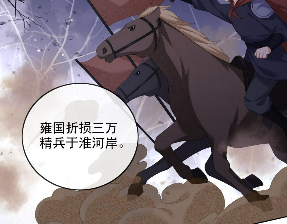 第51话 你这样的，本宫一个打十个40