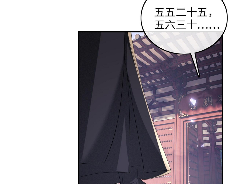 第58话 一家四口，整整齐齐17
