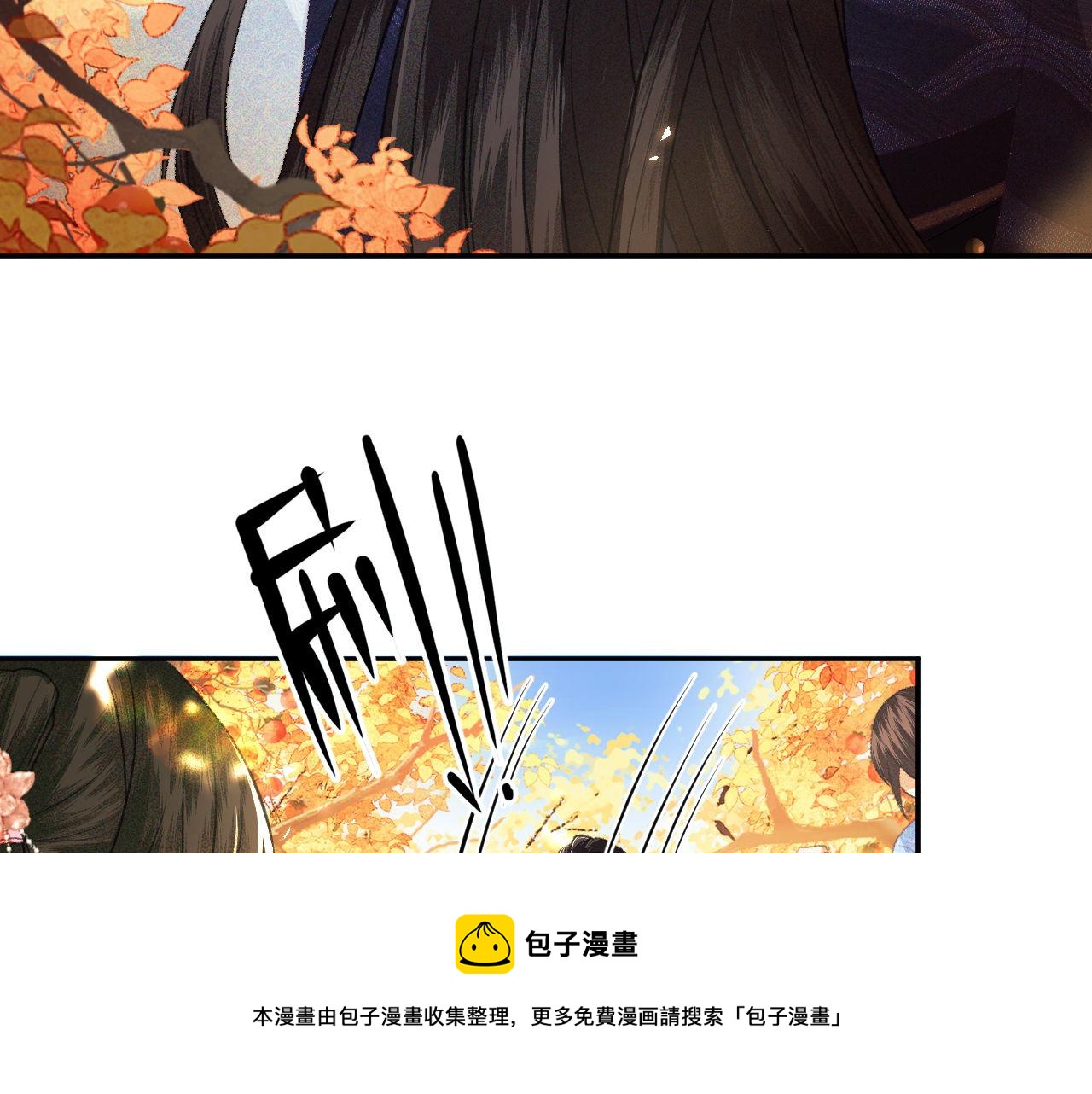 第3话 偶遇NPC哥哥68