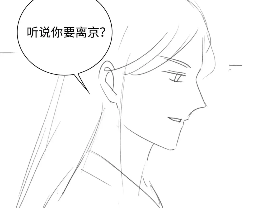 第93话 和大皇兄的约定74
