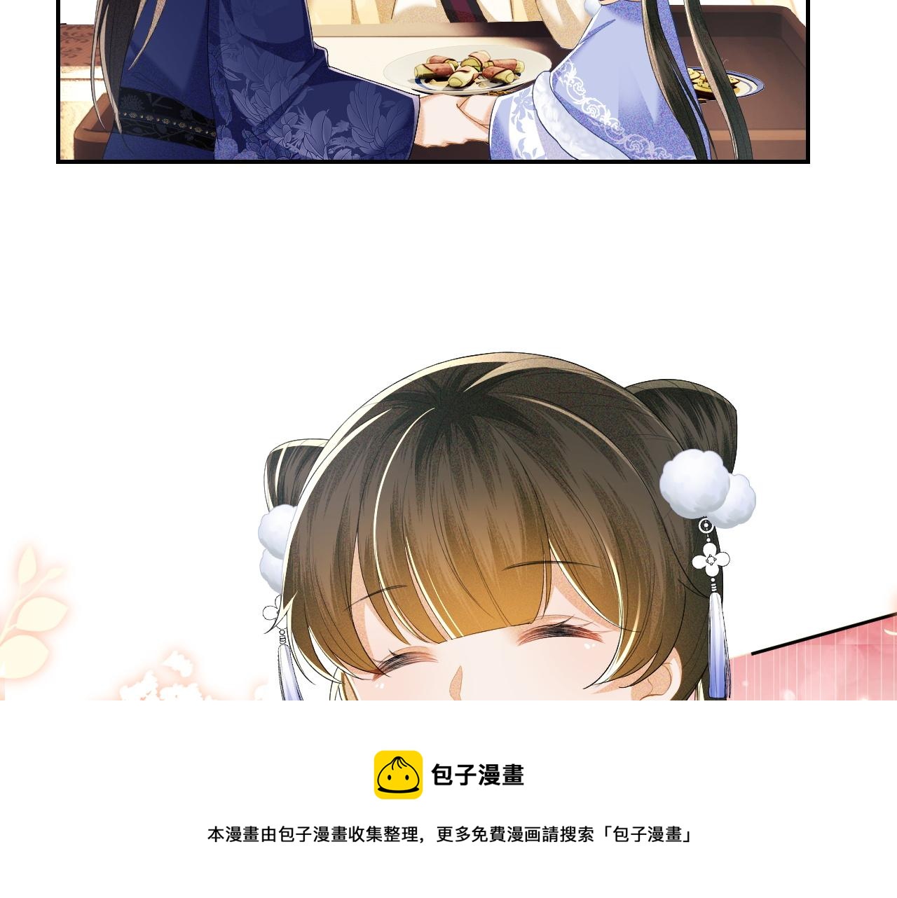 第37话 梅妃娘娘49