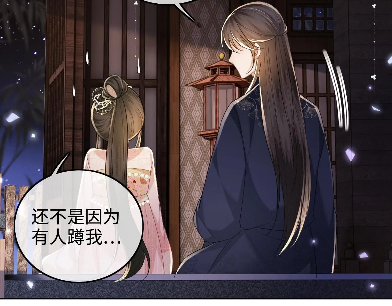 第81话 乞巧节邀约72