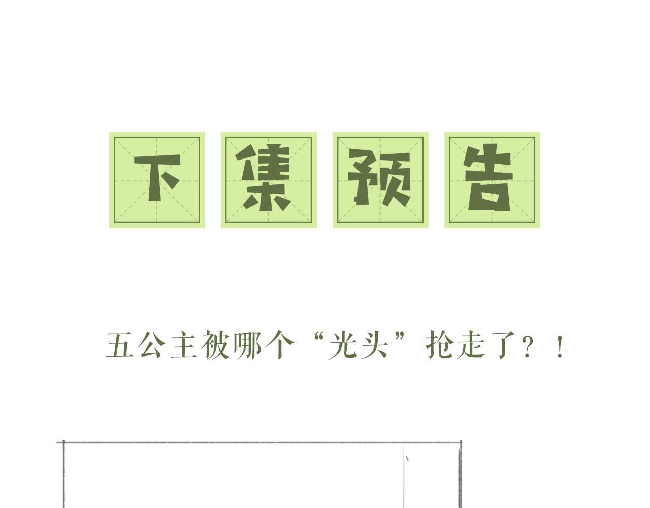 第35话 送你的礼物是快乐64