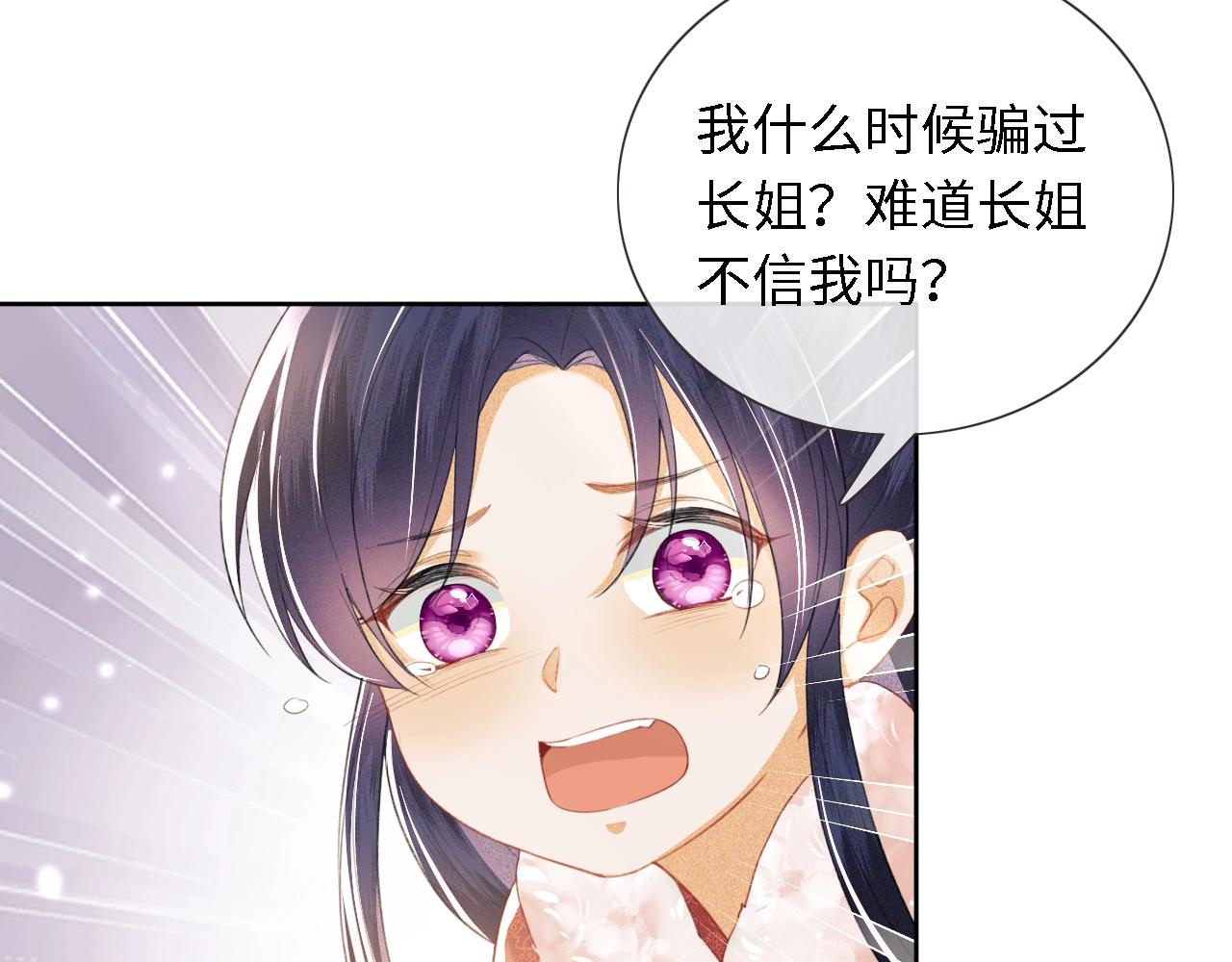 第15话 答谢小哥哥101