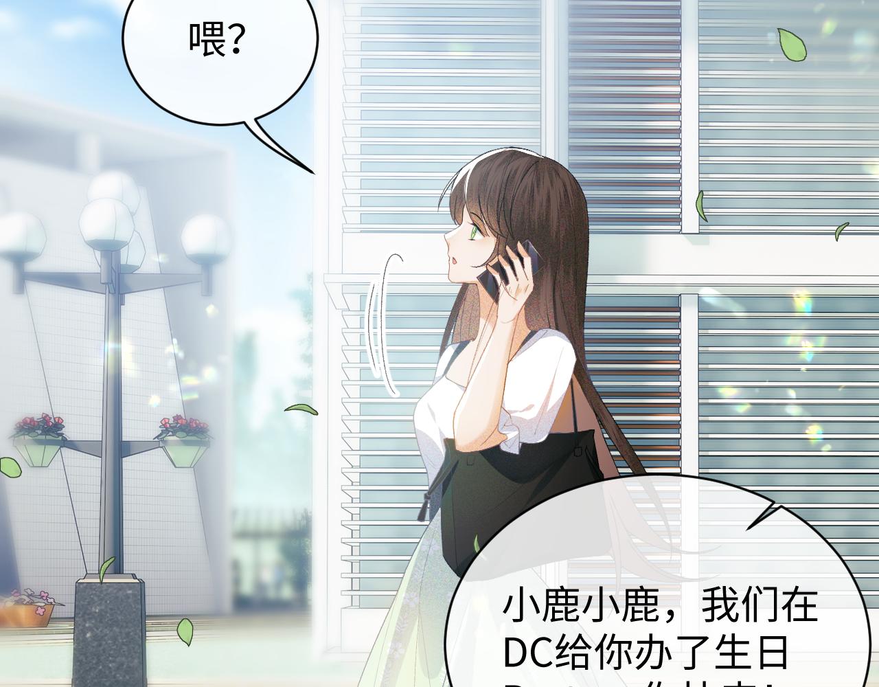 第1话 绿茶穿越成小可怜？38