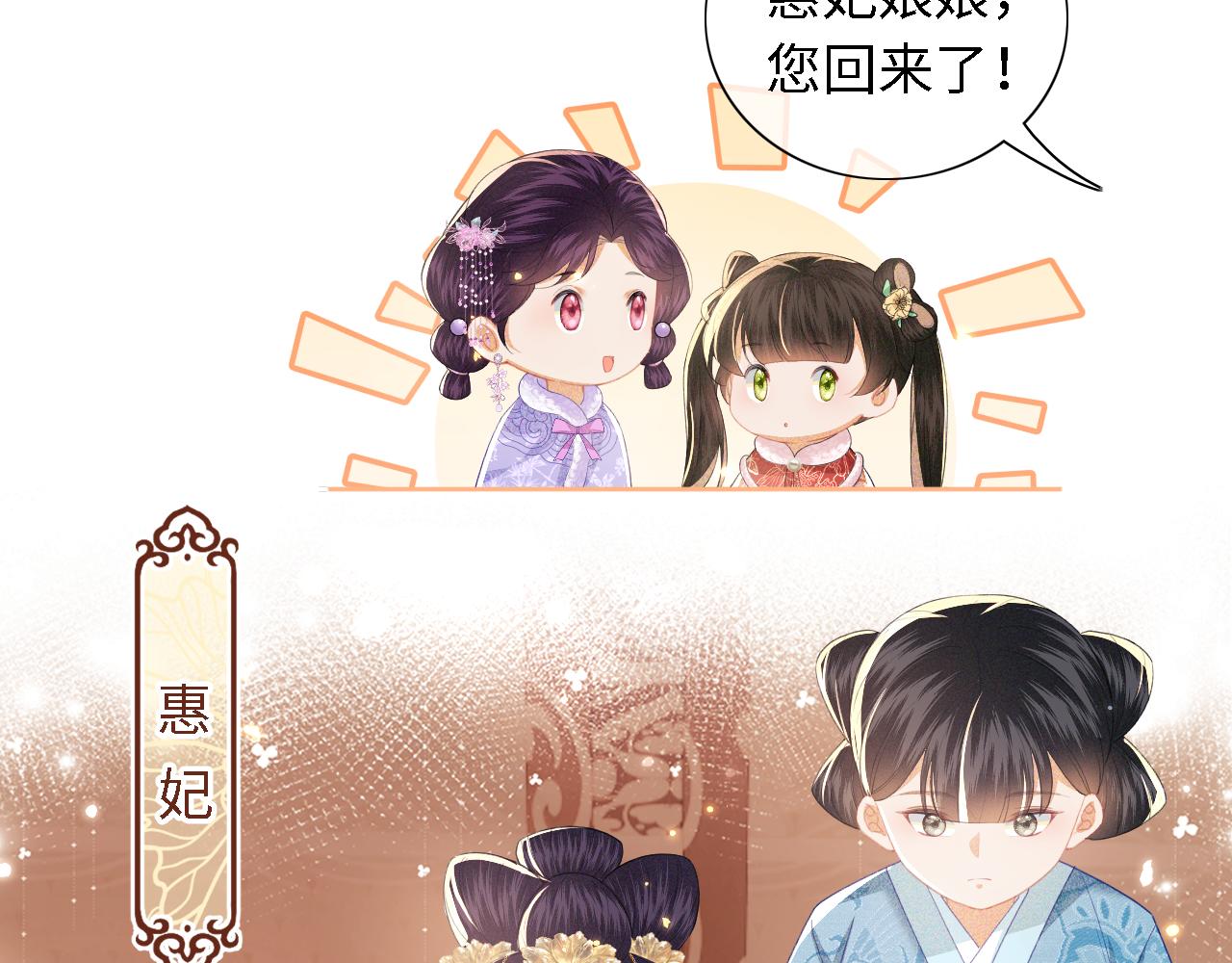 第17话 我觉得你更好看68
