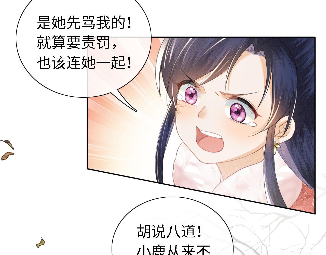 第13话 危机68