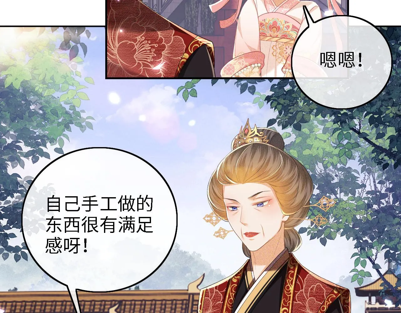 第61话 能否打动太后呢？37