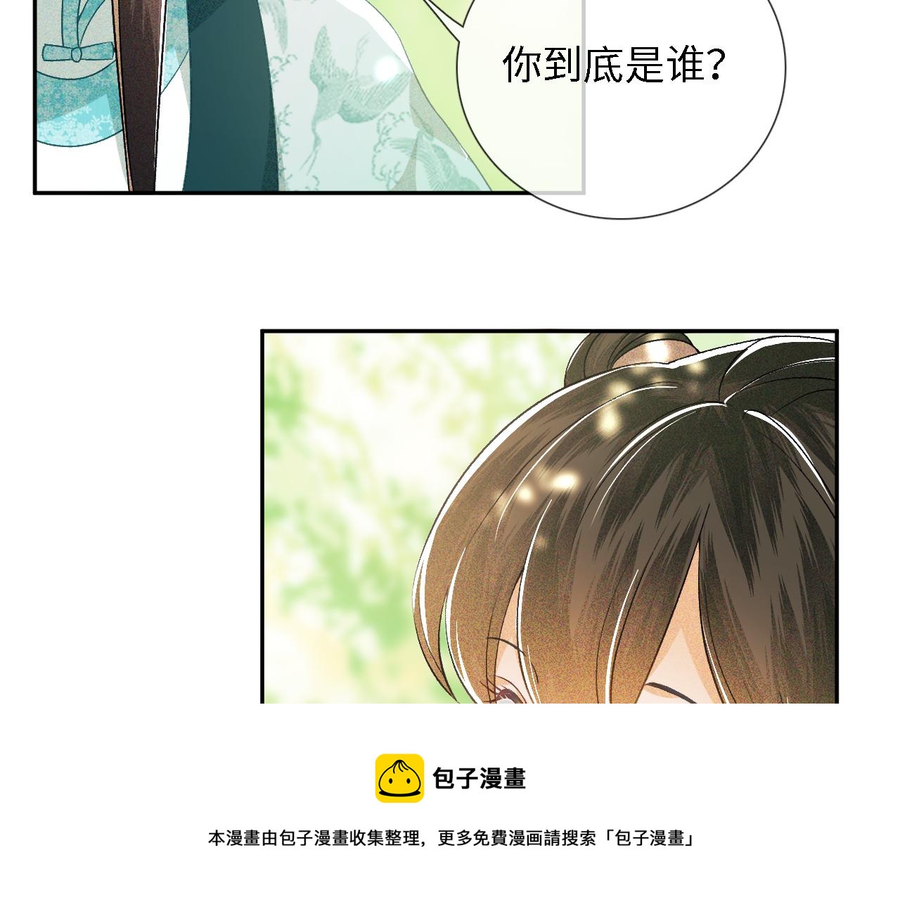 第9话 可爱的兔兔我们要保护它20