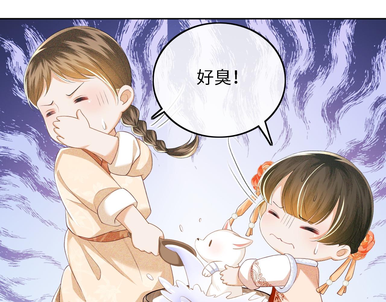 第45话 小白狐68