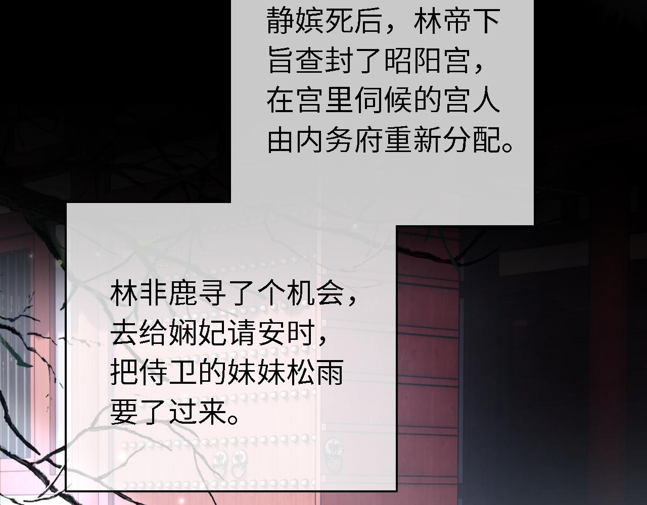 第23话 小鹿，别看了99