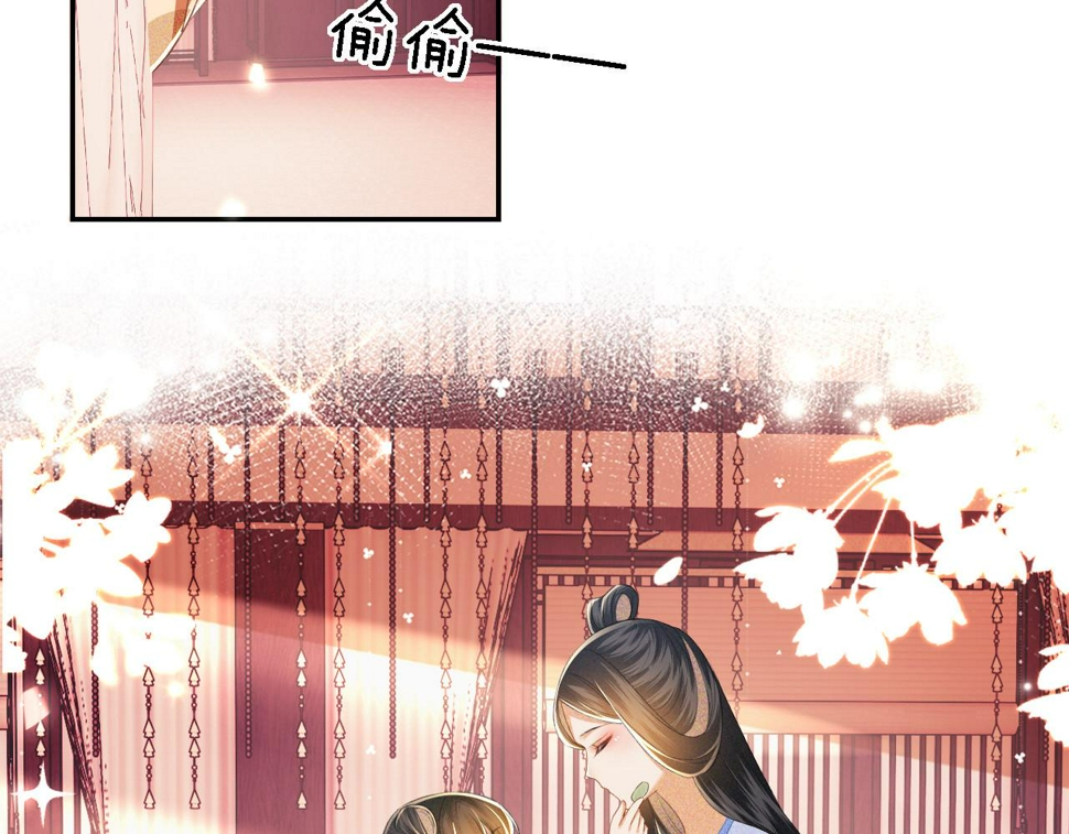 第55话 巨型猪草52