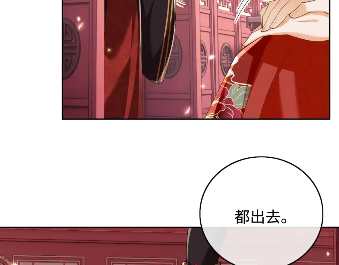 第86话 攻略嫂嫂咯！32
