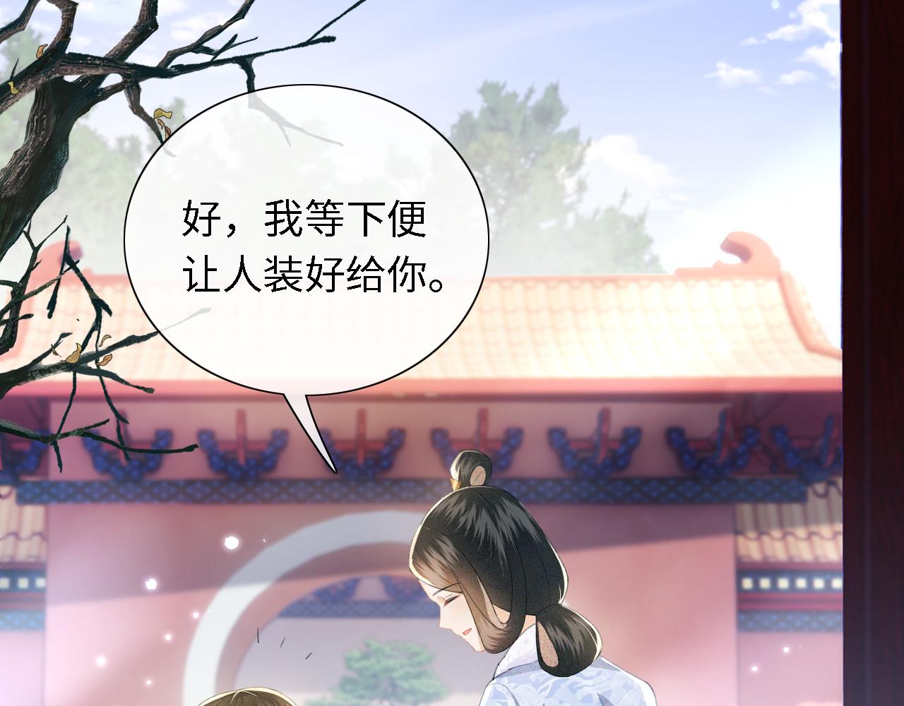 第15话 答谢小哥哥40
