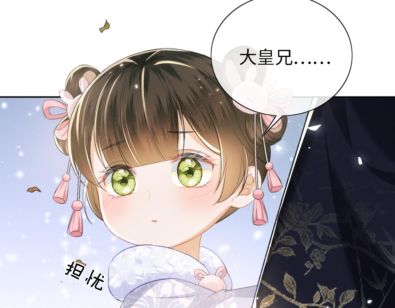 第14话 谁会来救小鹿呢？68