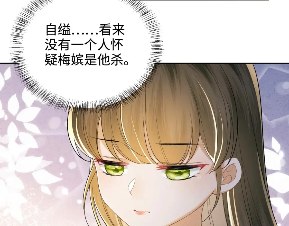 第88话 小漂亮的礼物是……61