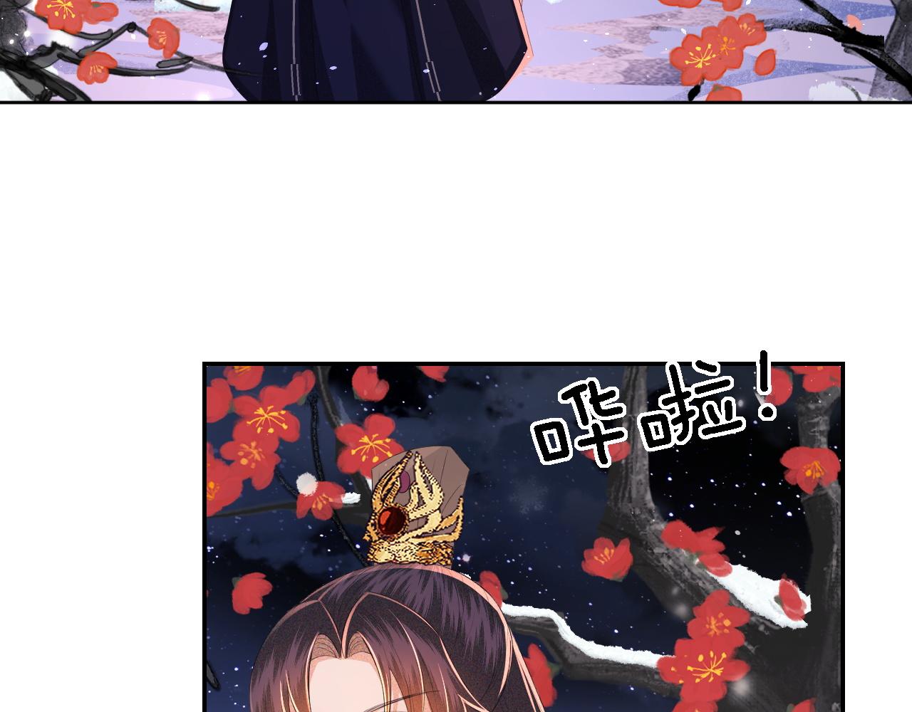 第31话 你接住我啦！76