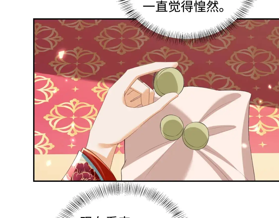 第86话 攻略嫂嫂咯！19