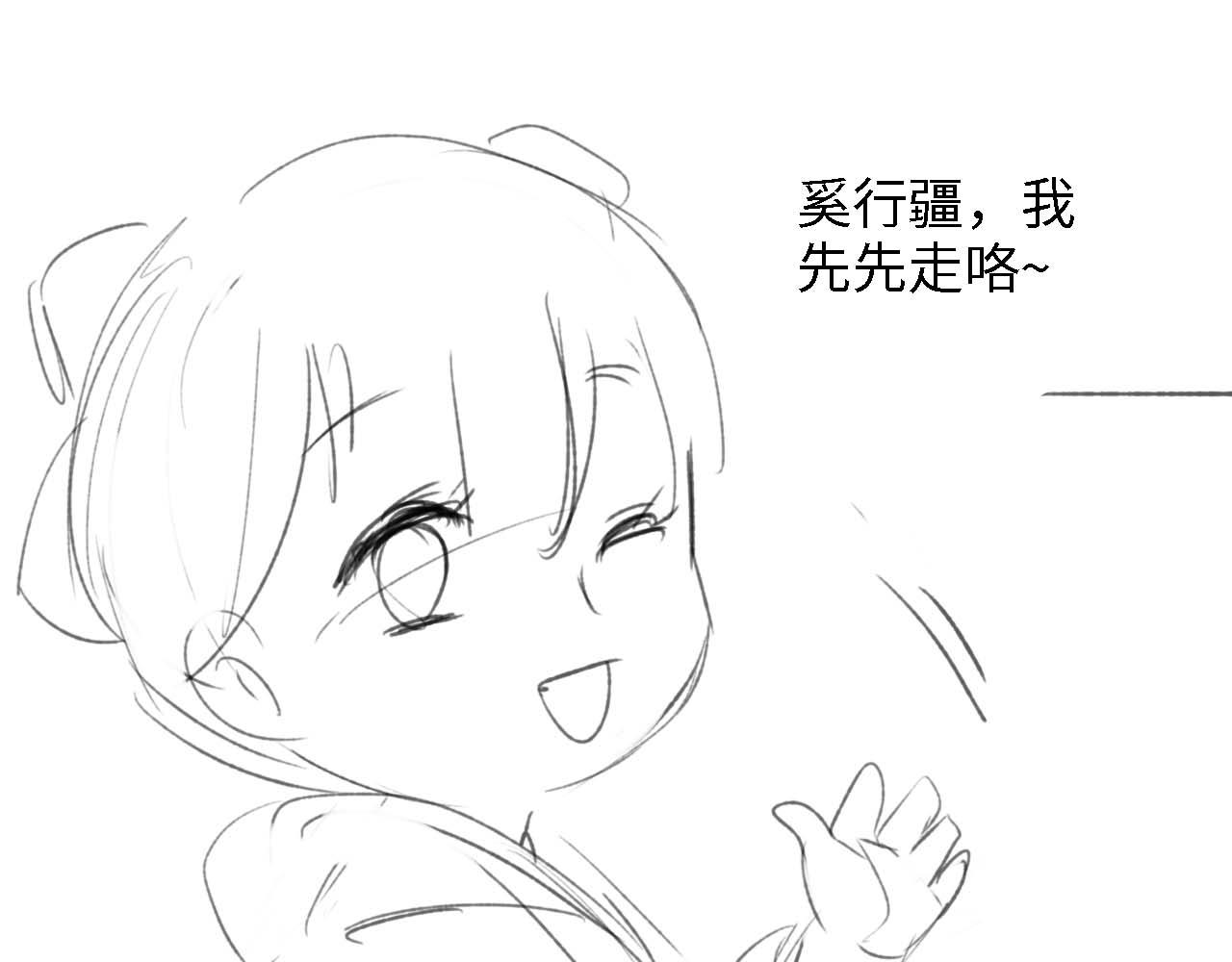 第44话 小鹿学武74