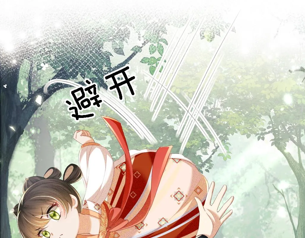 第69话 奚行疆惹怒小鹿23