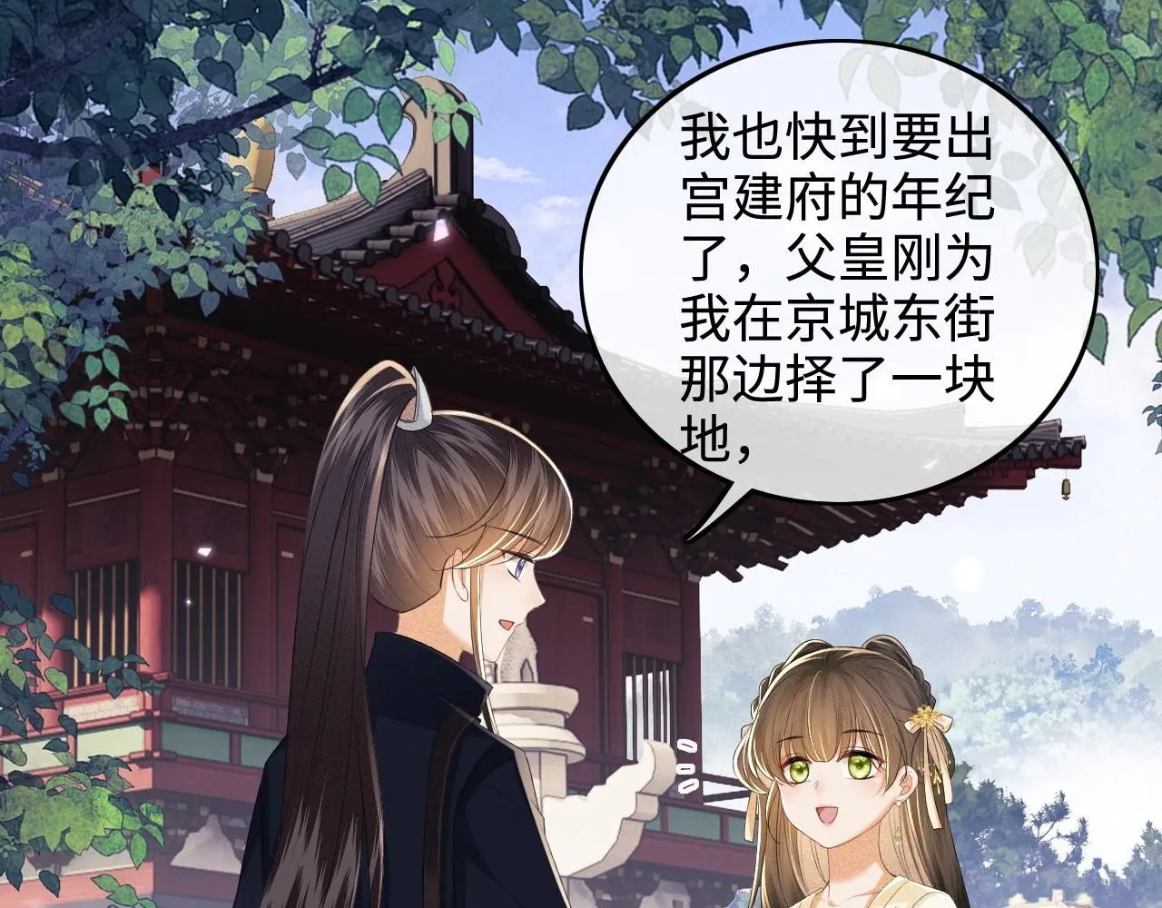 第78话 小鹿长大33