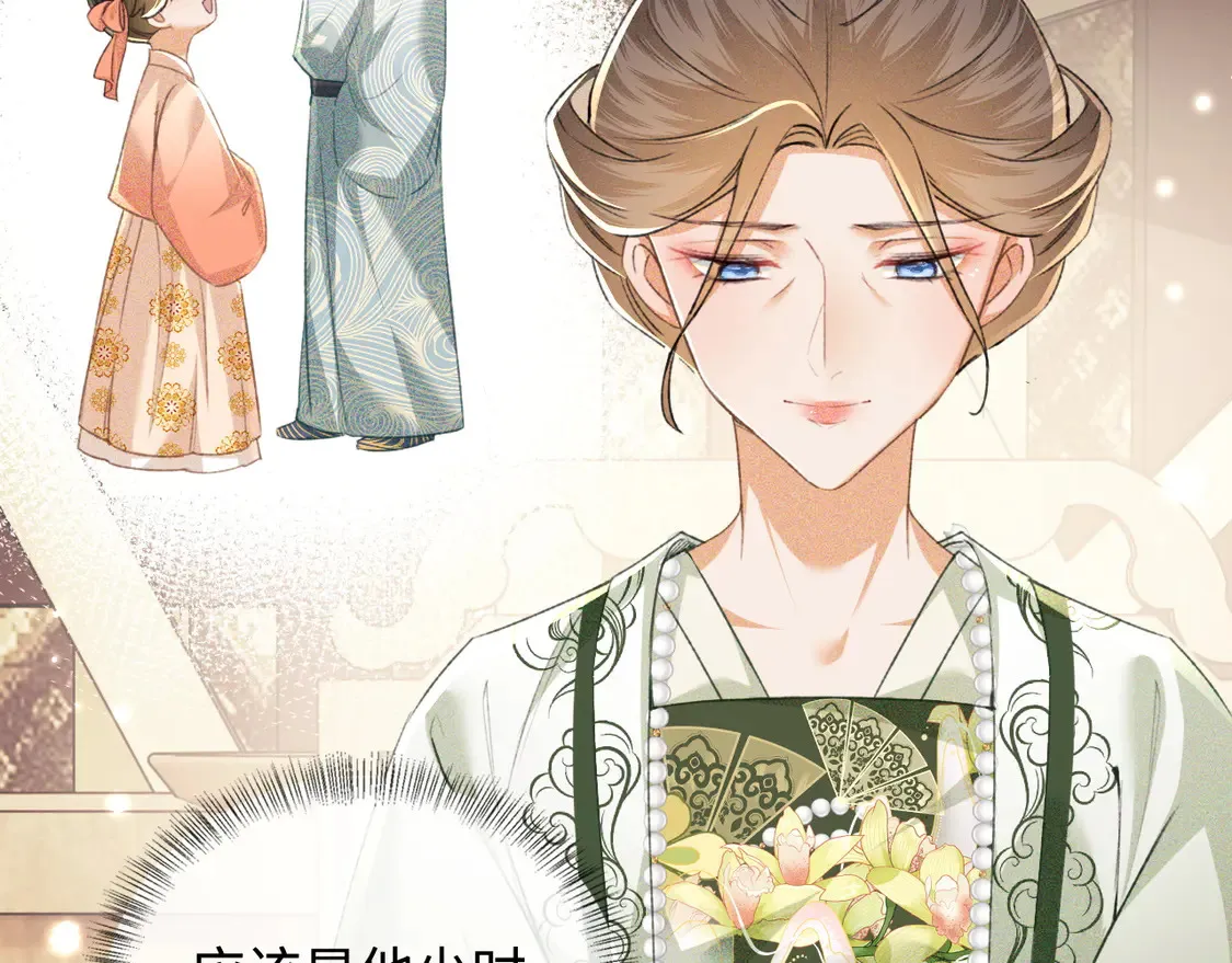 第114话 攻略婆婆！9
