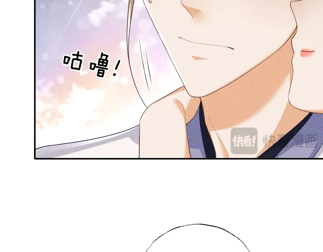 第109话 小宋你身上好香13
