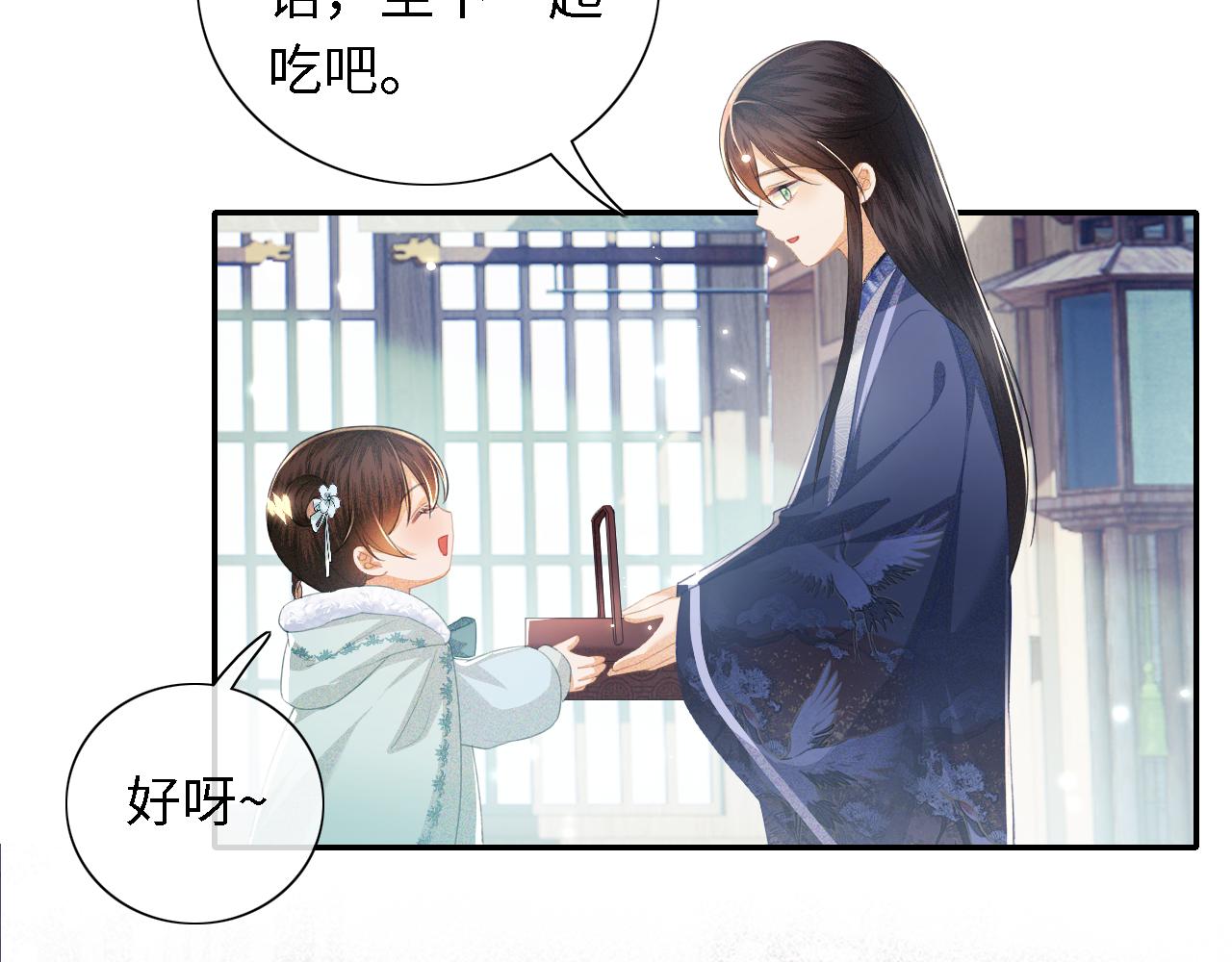 第15话 答谢小哥哥64