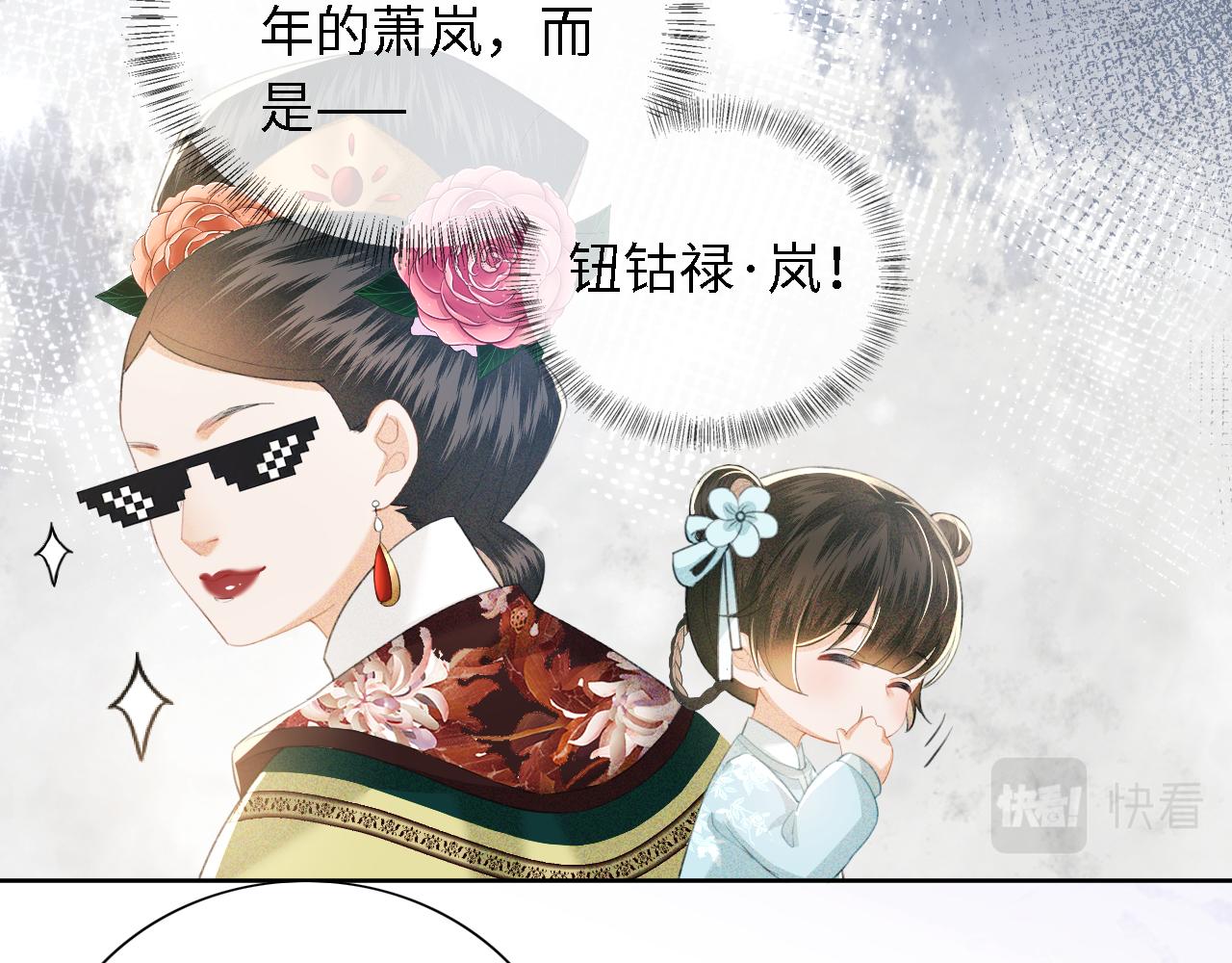 第15话 答谢小哥哥36