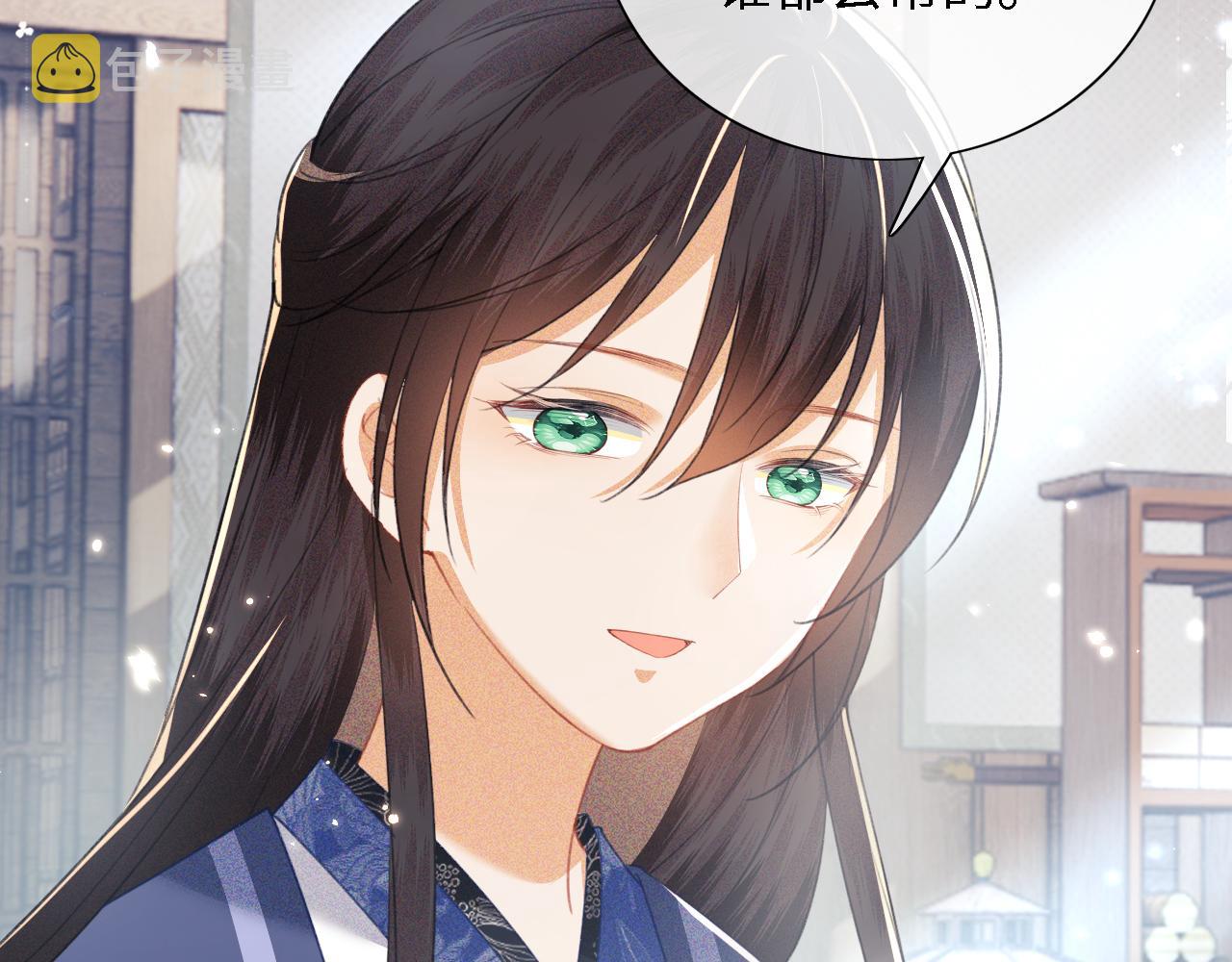 第15话 答谢小哥哥81