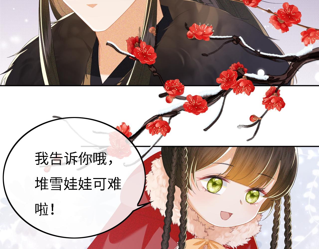 第32话 攻略林帝15
