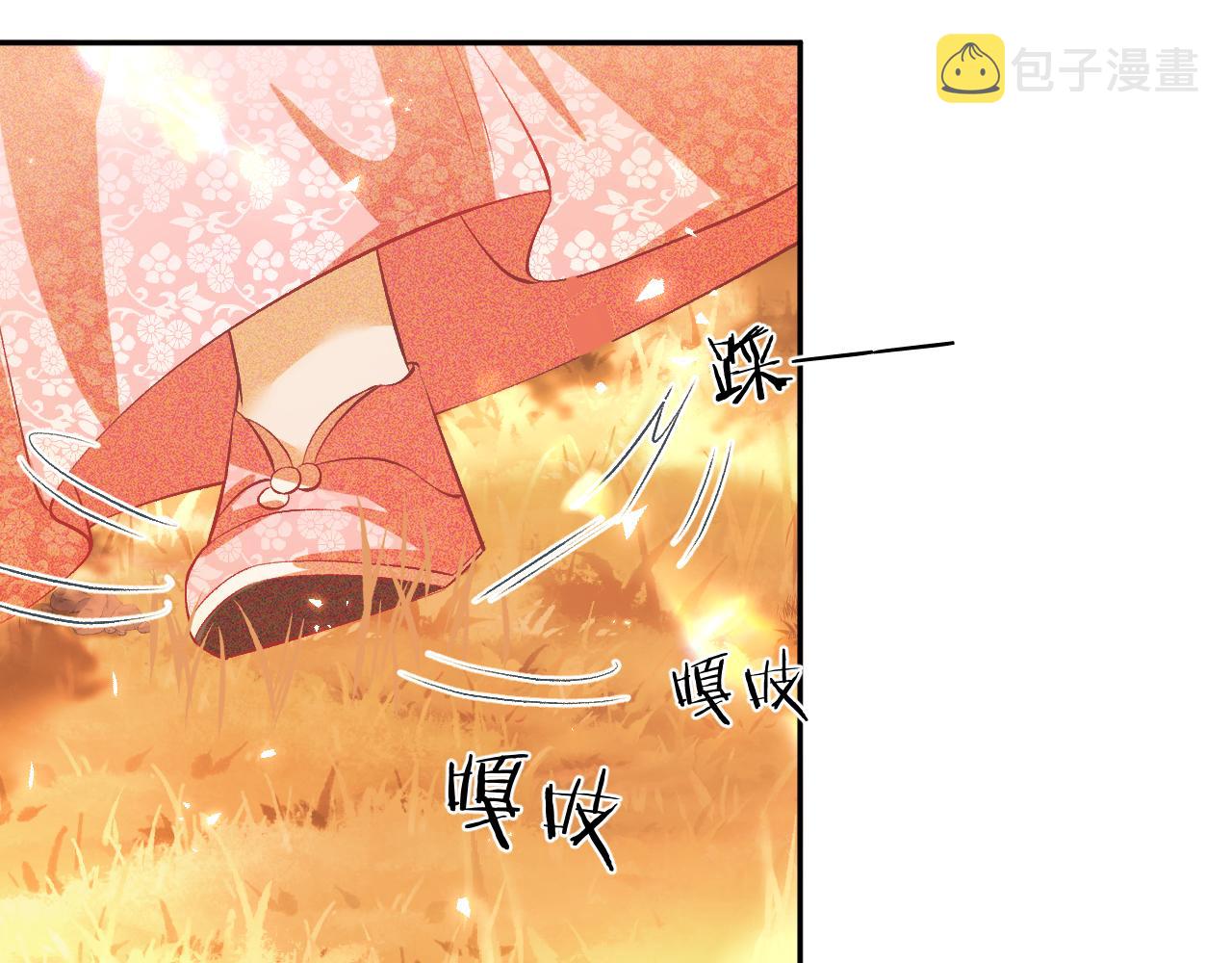 第3话 偶遇NPC哥哥59
