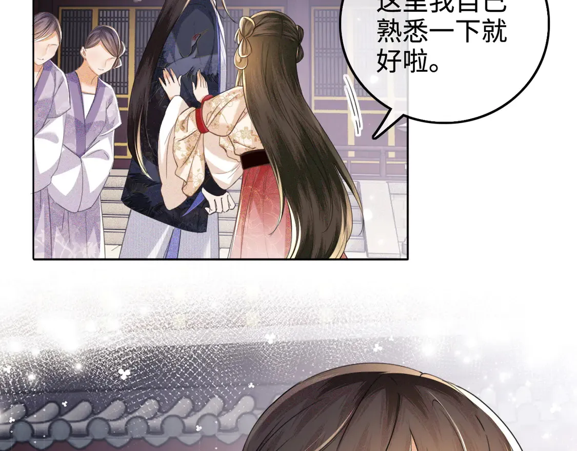 第111话 陛下杀人从不手软9