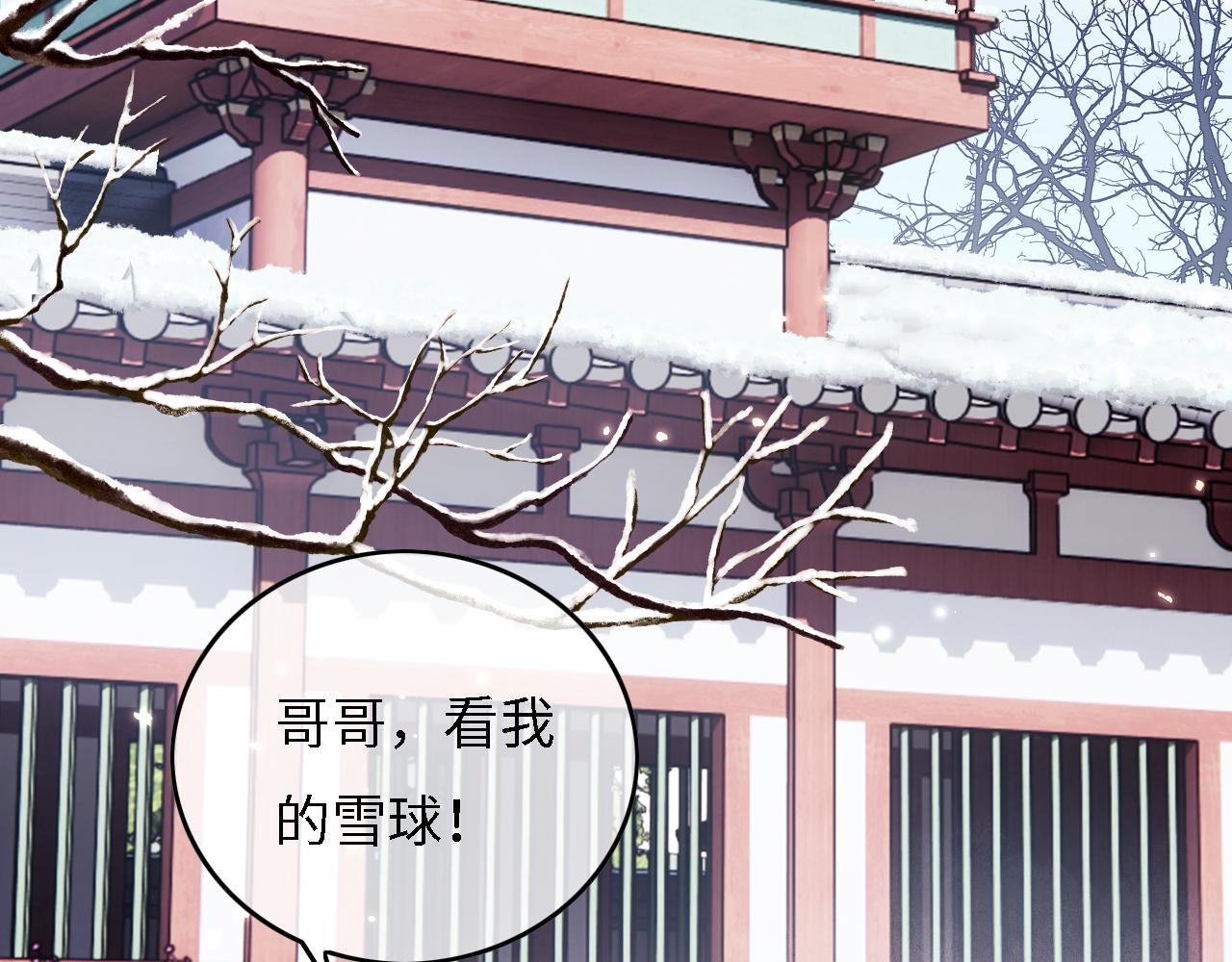 第29话 小狗长耳83