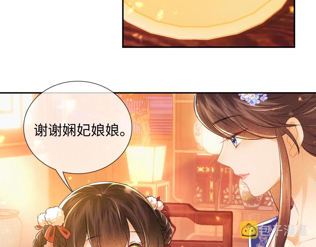 第8话 新npc来了！14