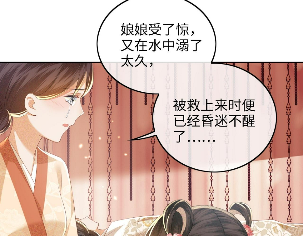 第53话 萧岚出事55
