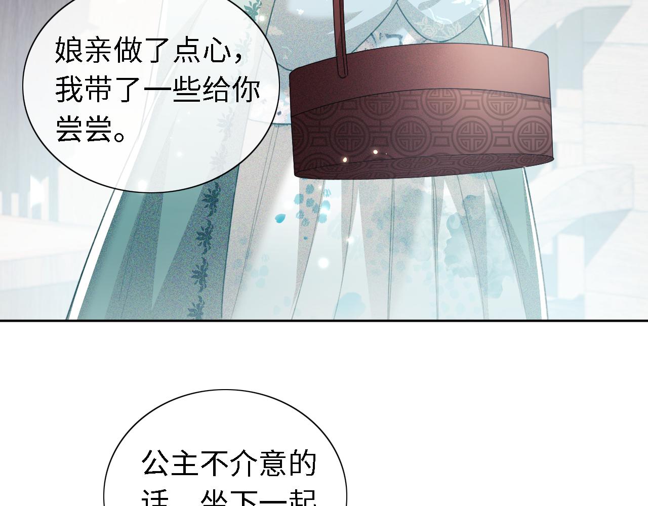 第15话 答谢小哥哥63