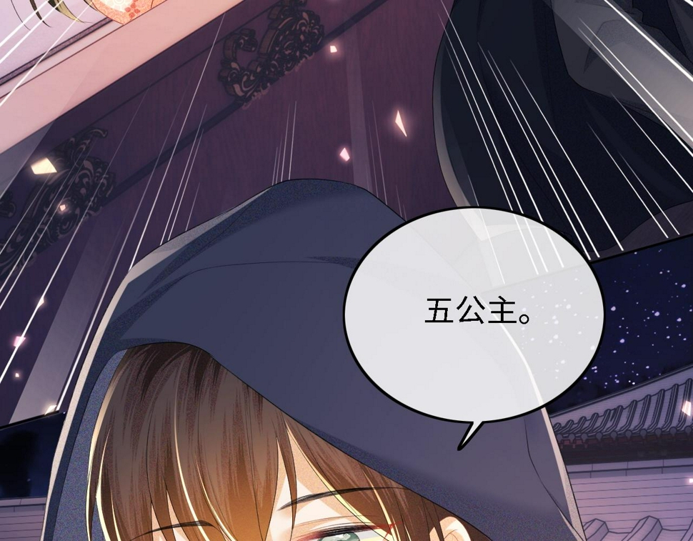 第54话 小漂亮送情报65