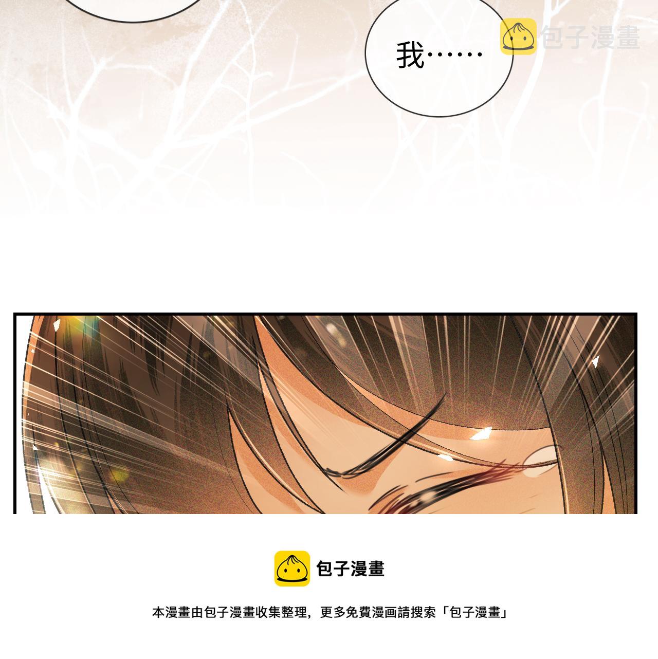 第2话 以牙还牙！88