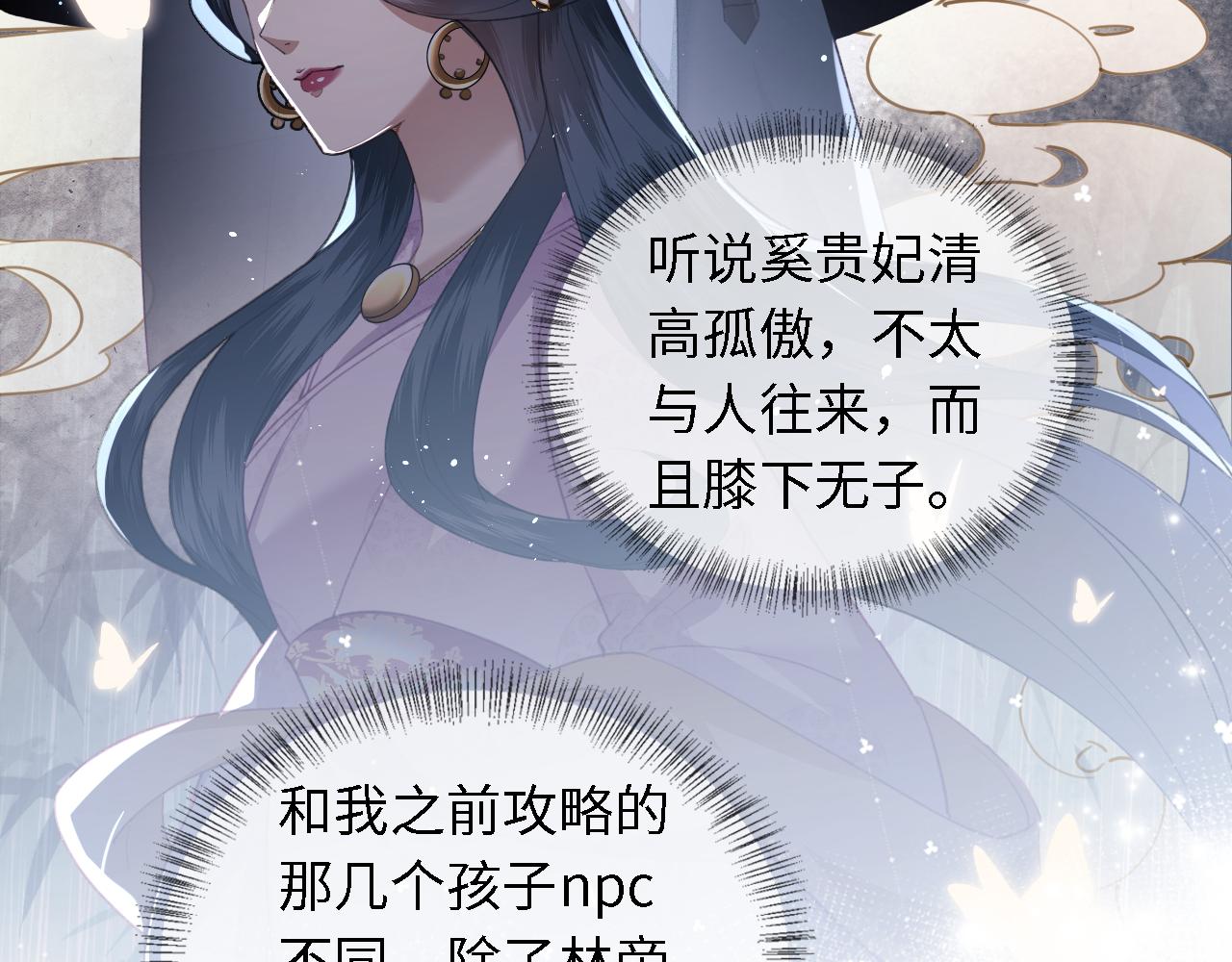 第13话 危机15