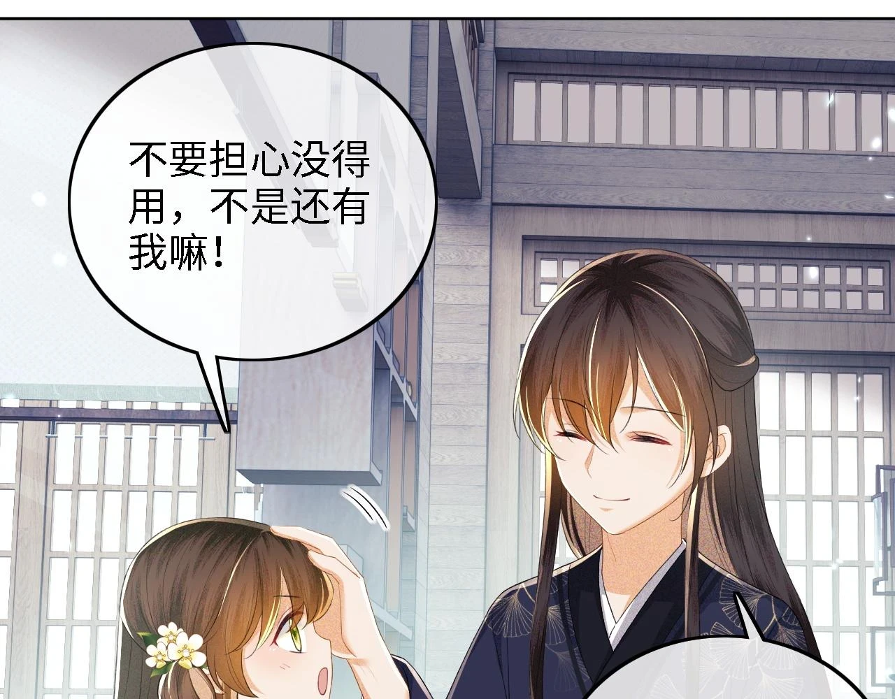 第48话 去见小漂亮64