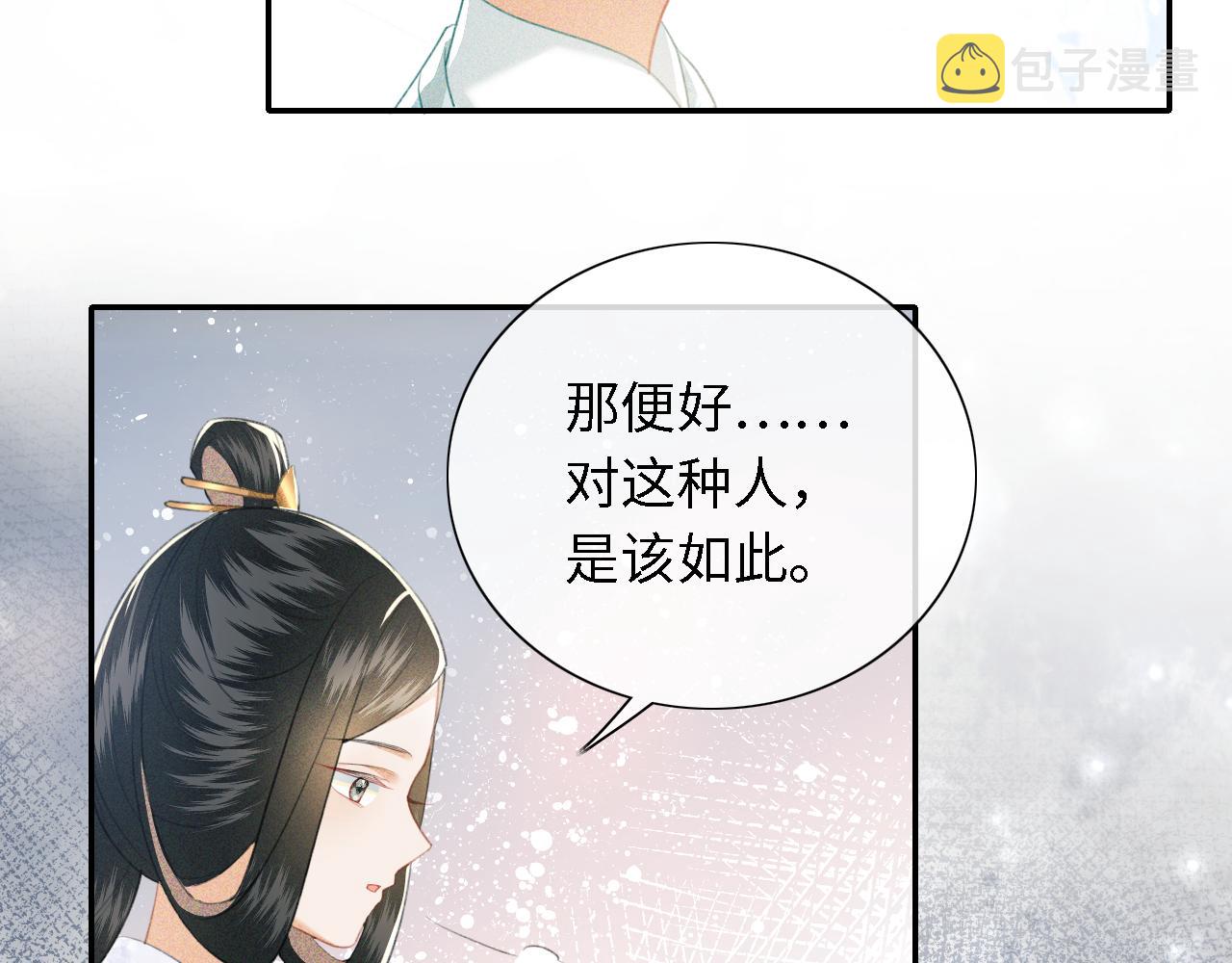 第15话 答谢小哥哥34