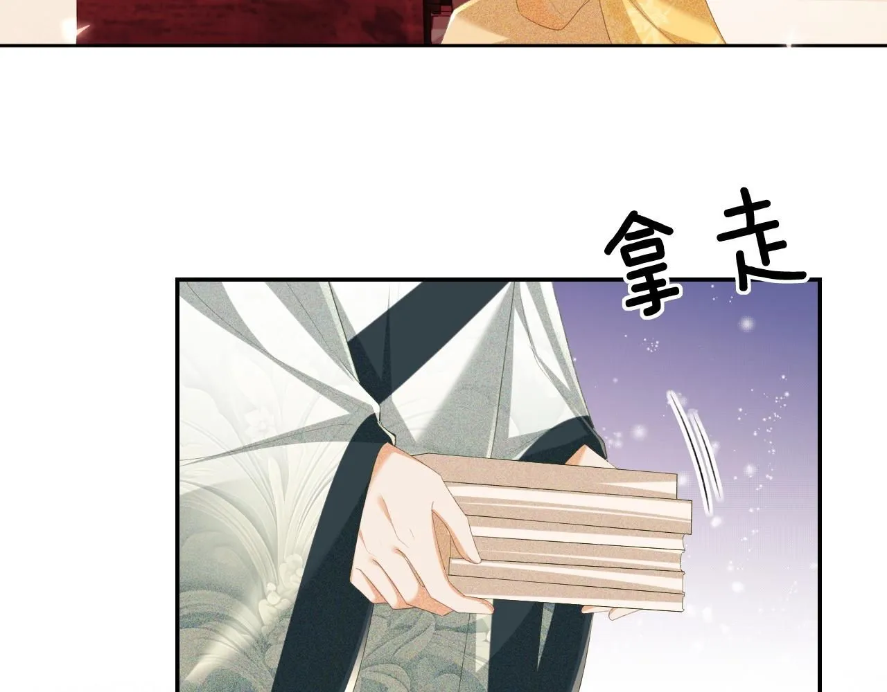 第77话 击掌立誓67