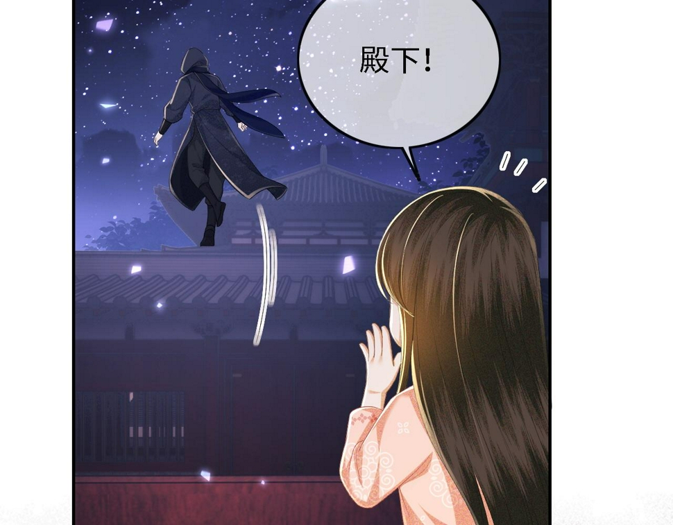第54话 小漂亮送情报79