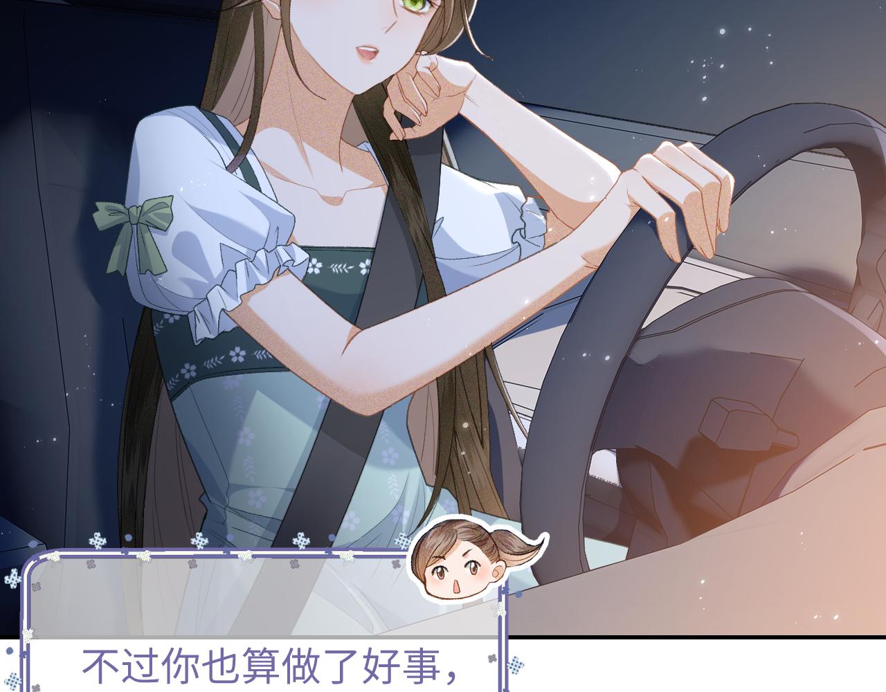 第1话 绿茶穿越成小可怜？46