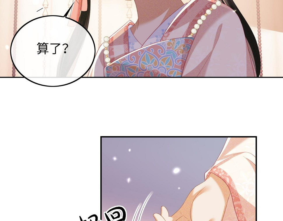 第53话 萧岚出事76
