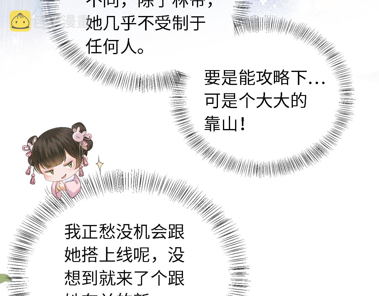 第13话 危机16