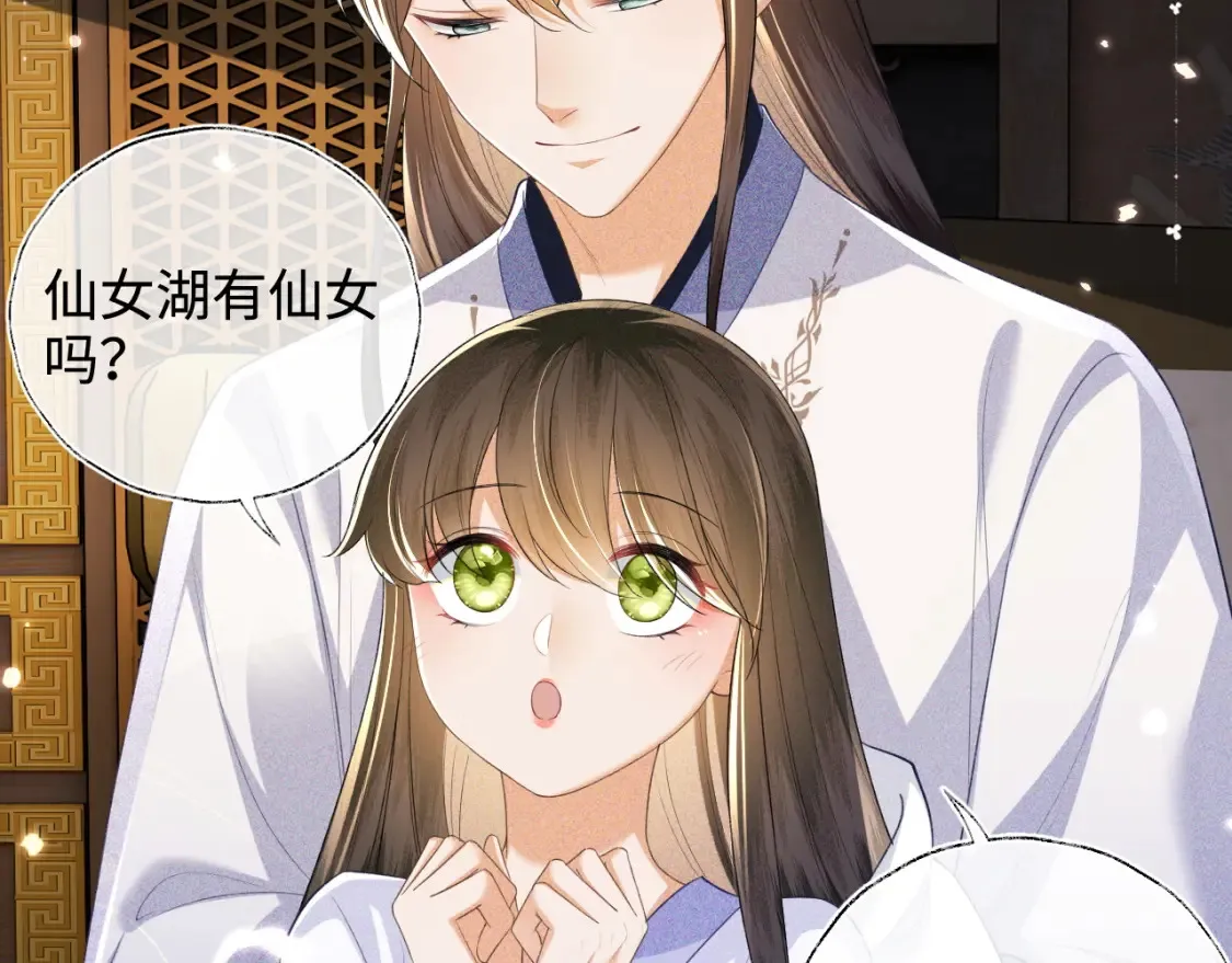 第108话 公主就是我的底线48