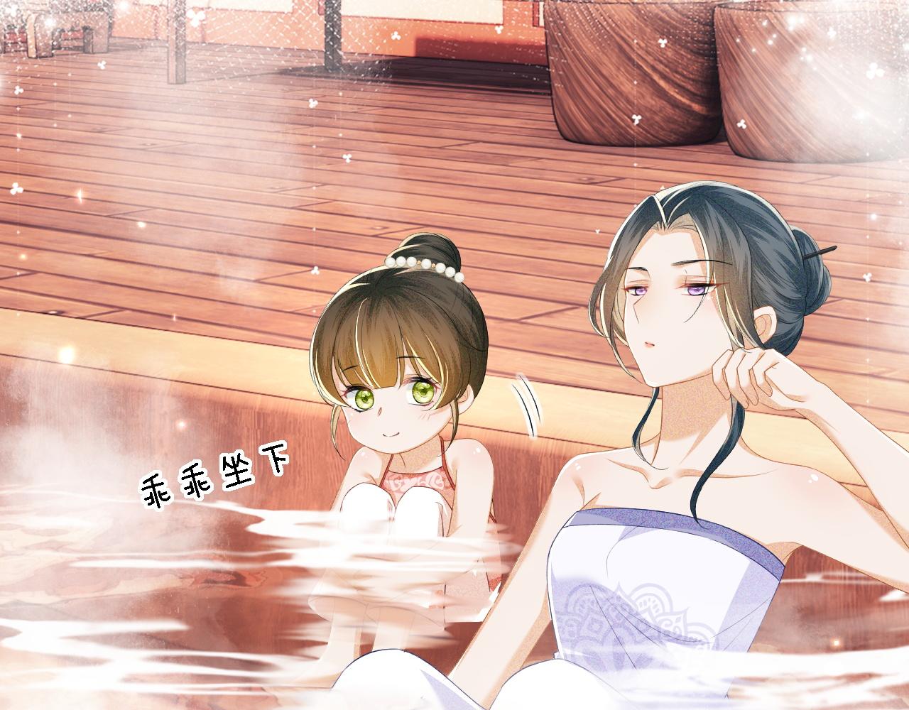 第43话 娘娘真好看9
