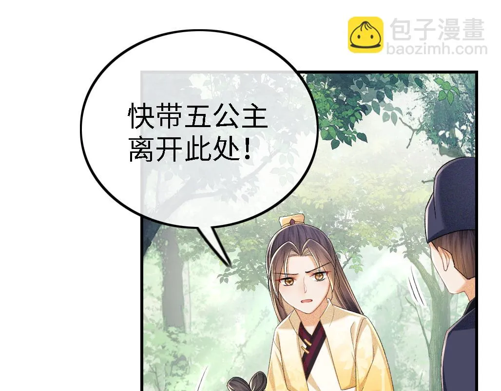 第71话 奚贵妃打虎57